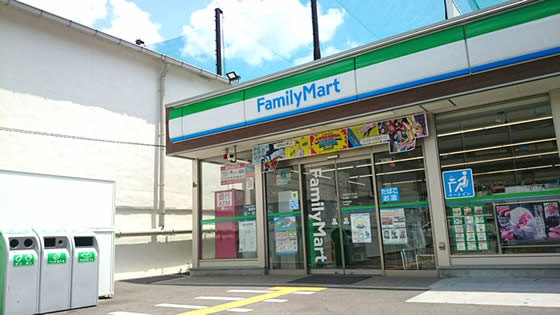 ファミリーマートFC今福東一丁目店