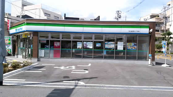 ファミリーマートFC守口金田町二丁目店